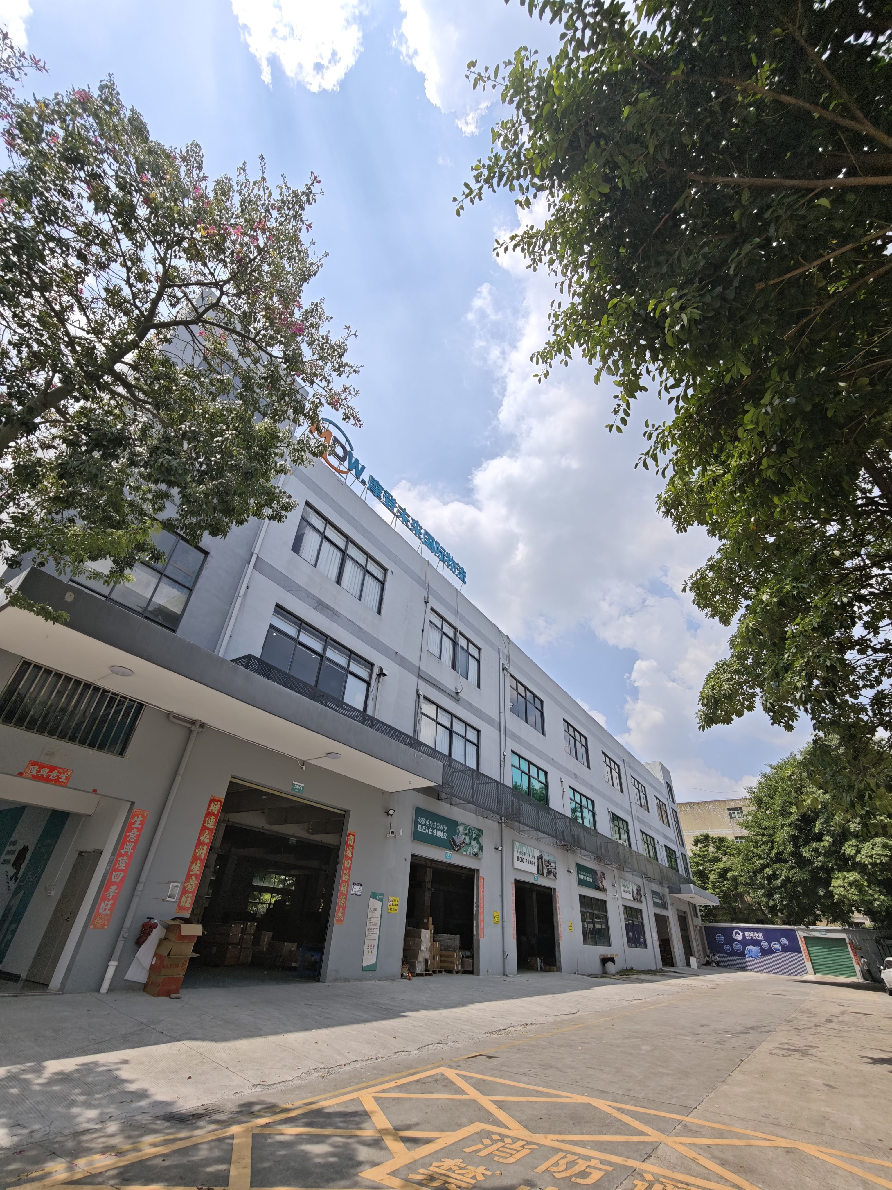 Modern Future building exterior and loading area