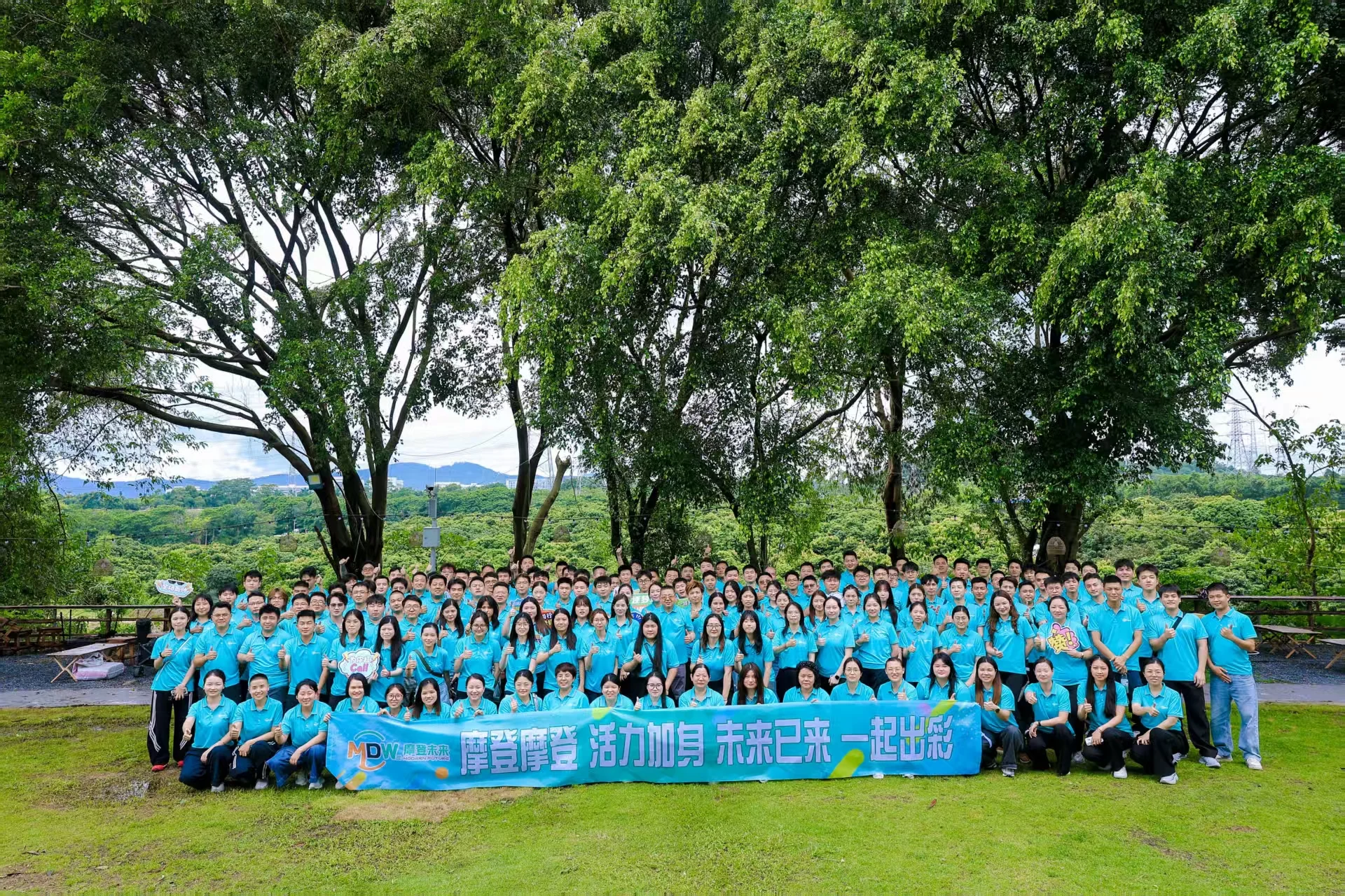 Modern Future Logistics Shenzhen operations team group photo